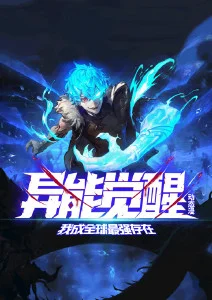 星屑列车科幻动漫免费在线观看