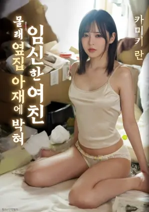 无人认领的春天高清电影在线观看
